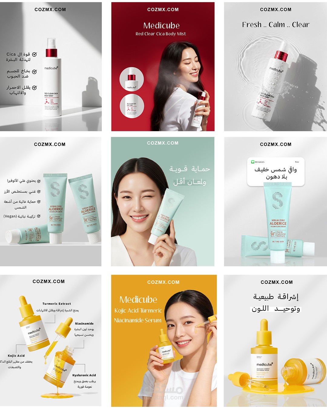 Skincare Social Media Design