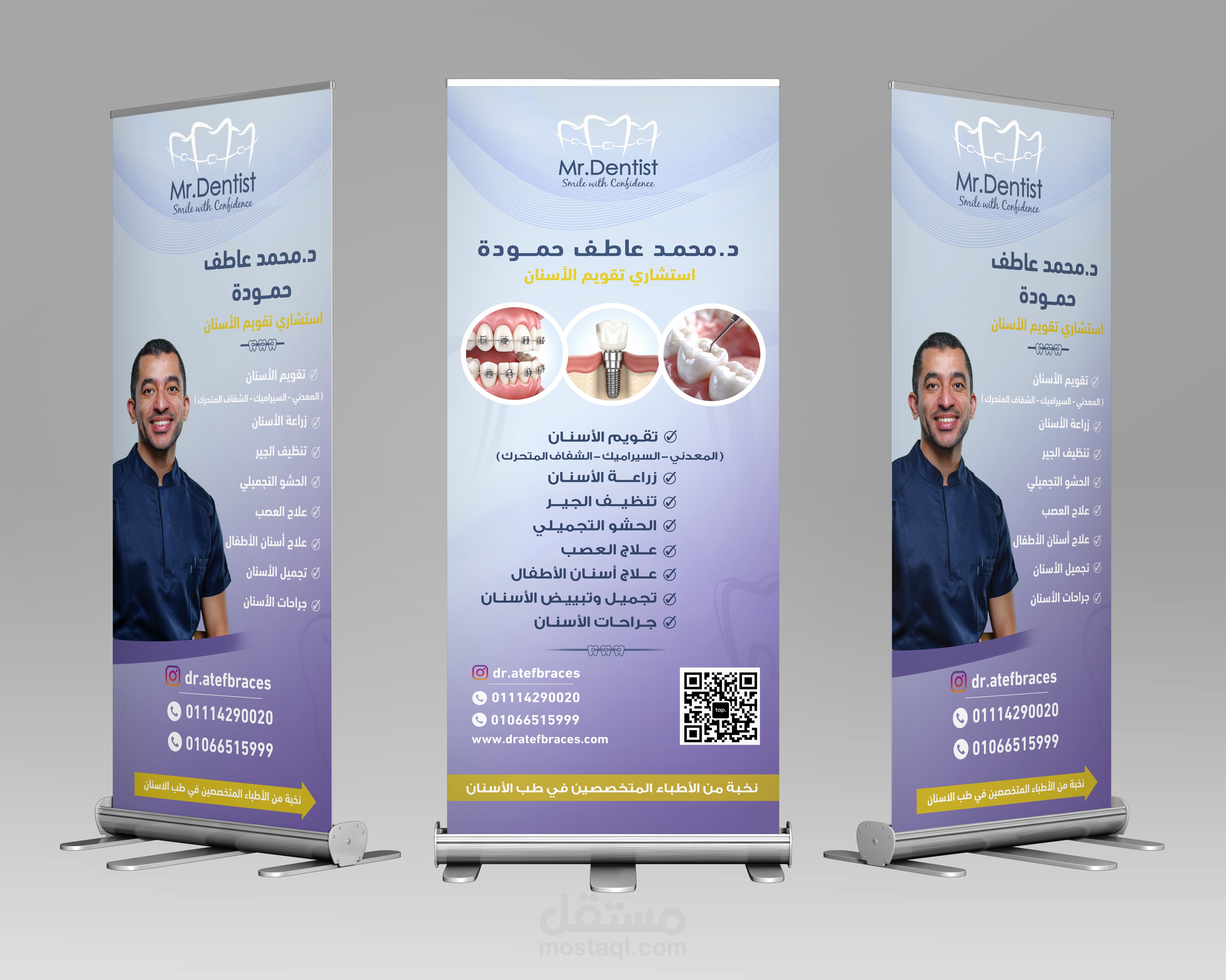 Print design-تصميم مطبوعات