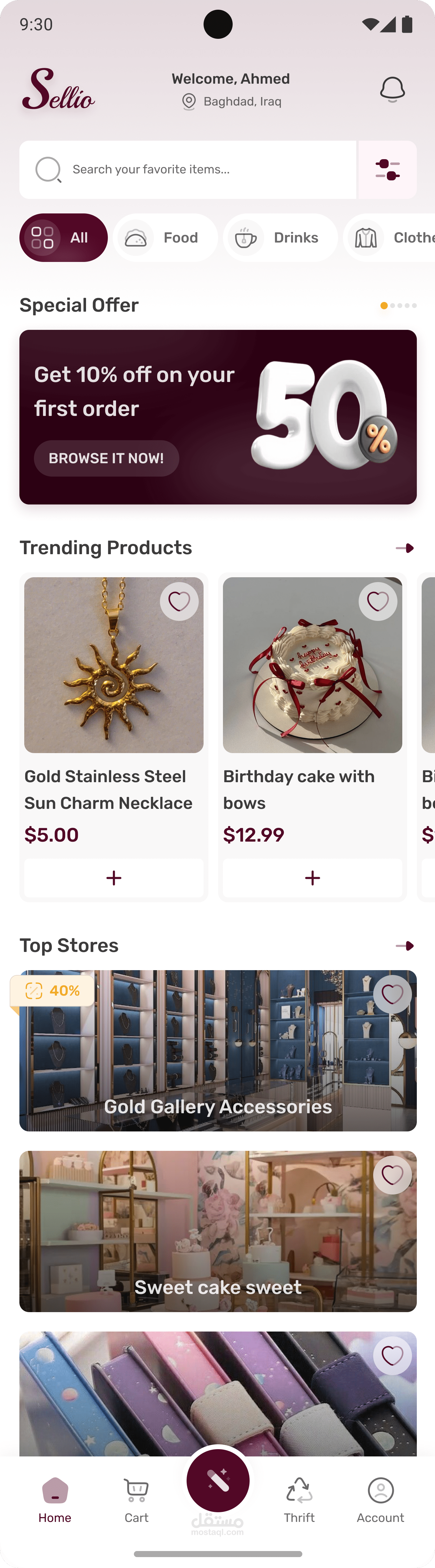 Sellio E-commerce app