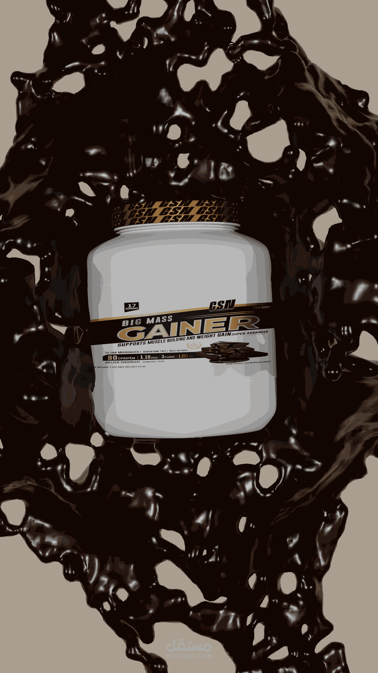 3D Product Animation – High-Quality Blender Showcase