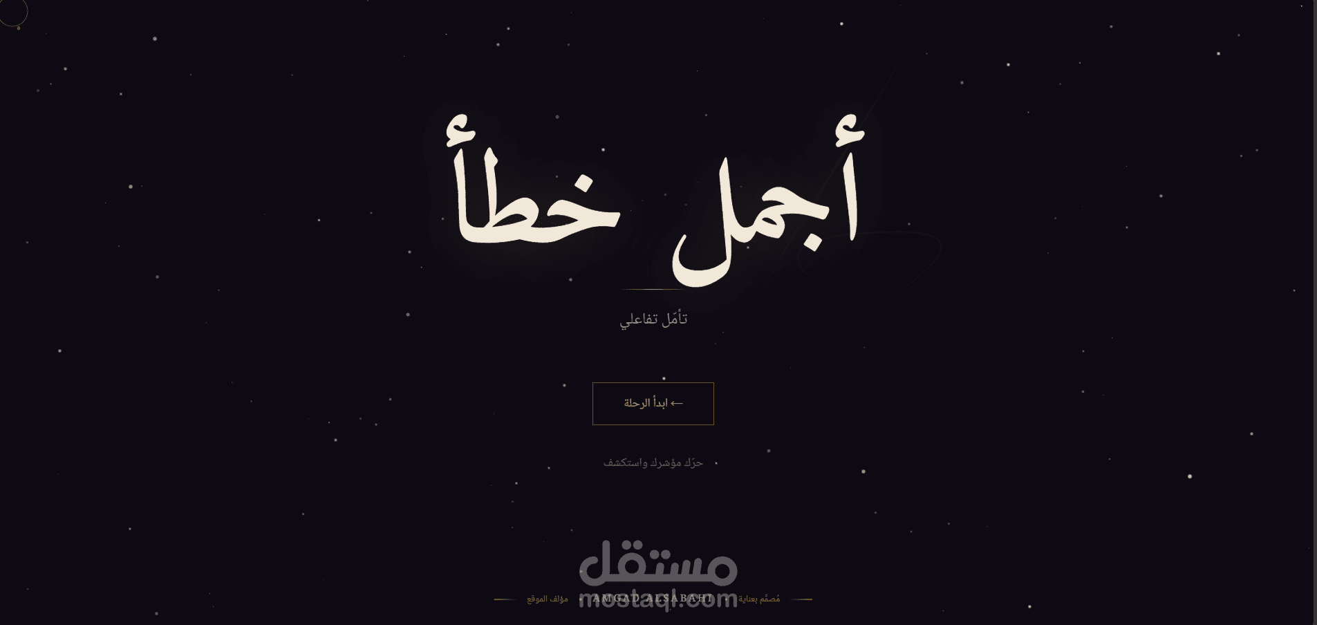Mindfulness Web Experience | UX-Focused Minimal Design