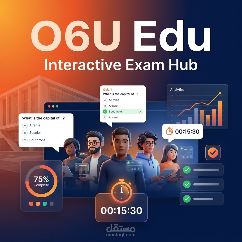 تطوير منصة O6U Edu للاختبارات التعليمية والتدريب التفاعلي.