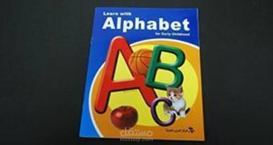 Alphabet Adventures