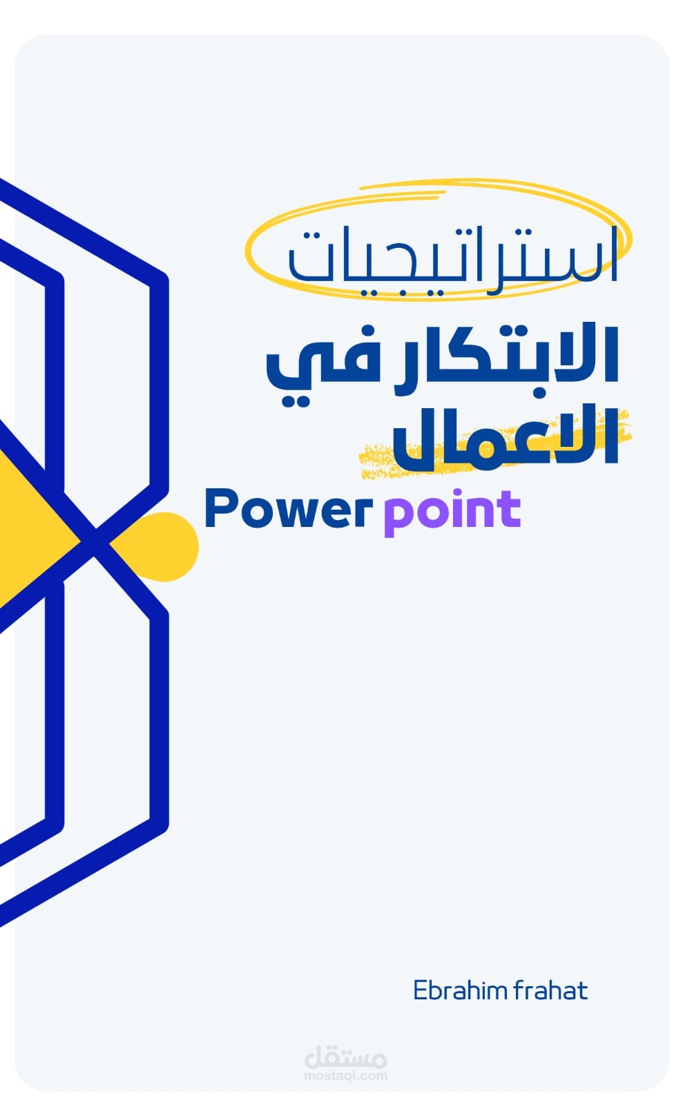 تصميم عروض PowerPoint احترافية وتنسيق مستندات Word بدقة عالية.