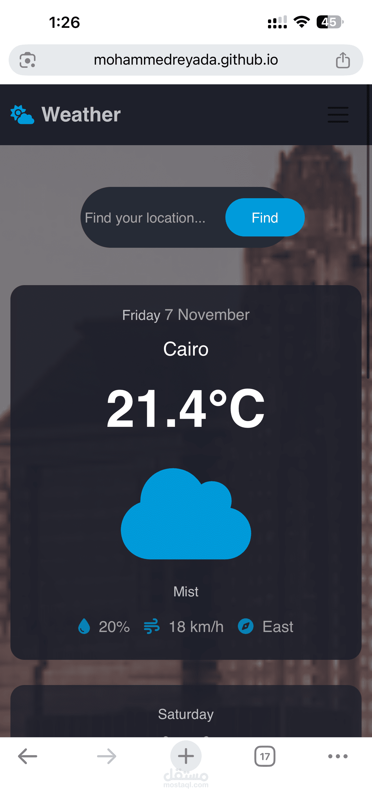 موقع طقس