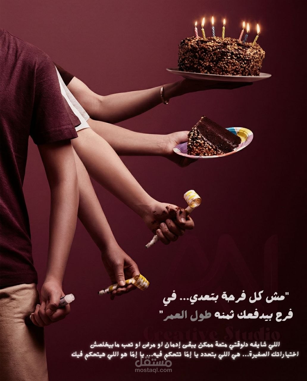 Creative Anti-Smoking Social Media Campaign Design