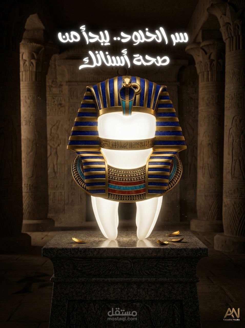 Creative Dental Care Poster Inspired by Ancient Egypt