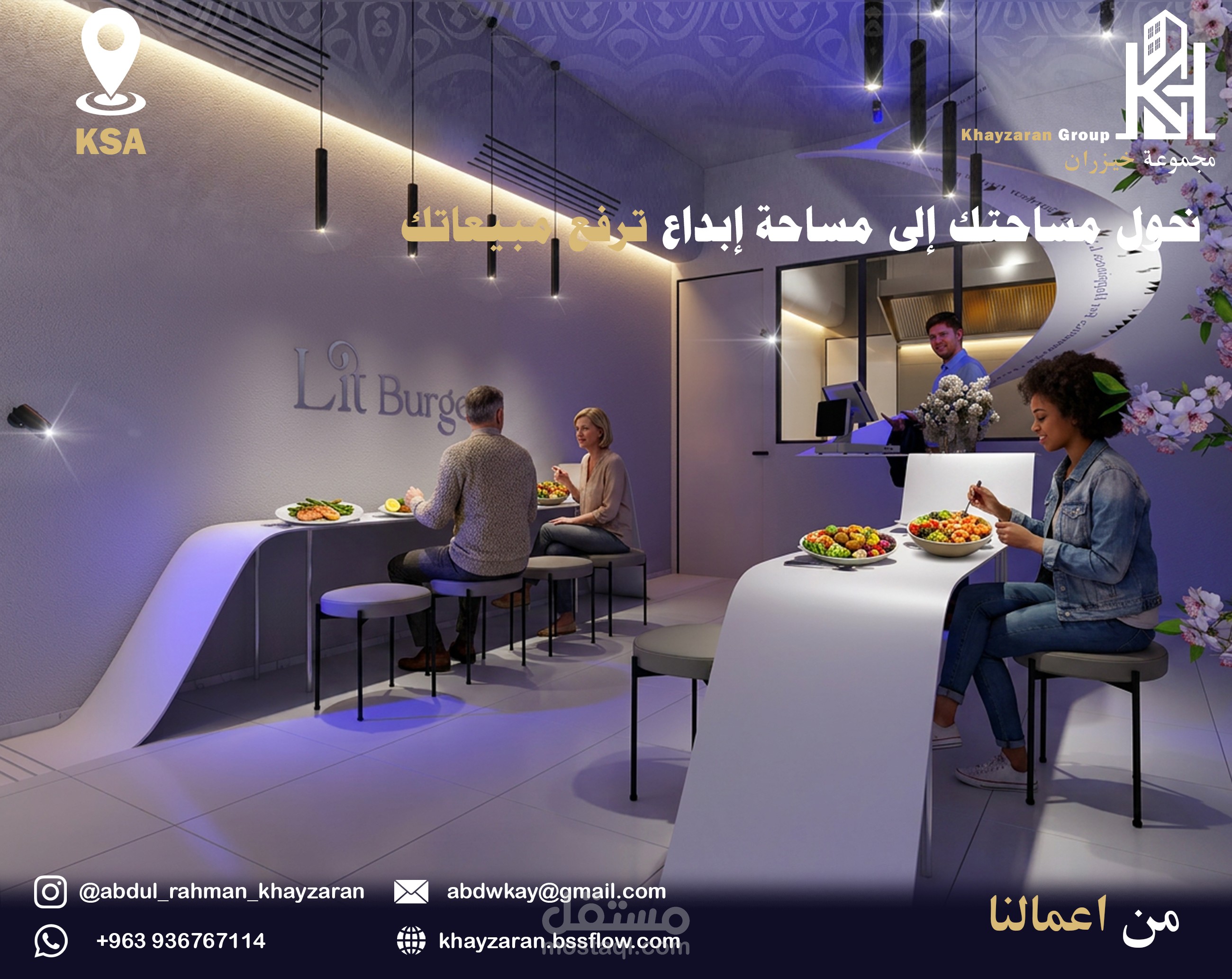 تصميم داخلي لمحل لايت برغر للوجبات الصحية باجواء مميزة وفريدة