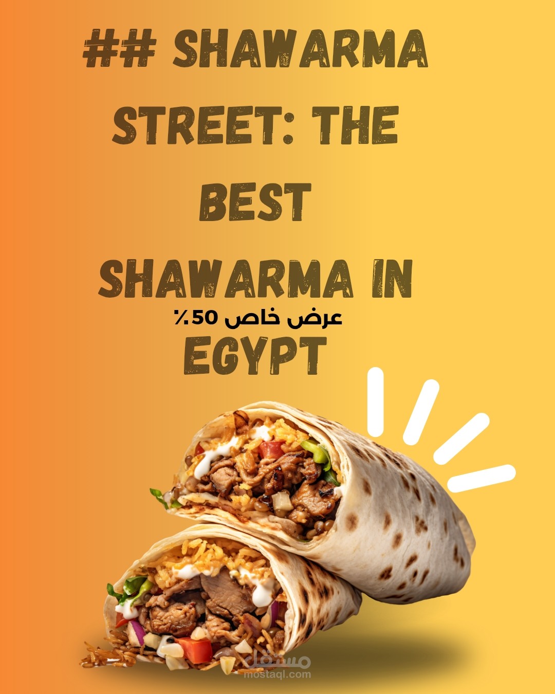 تصميم
