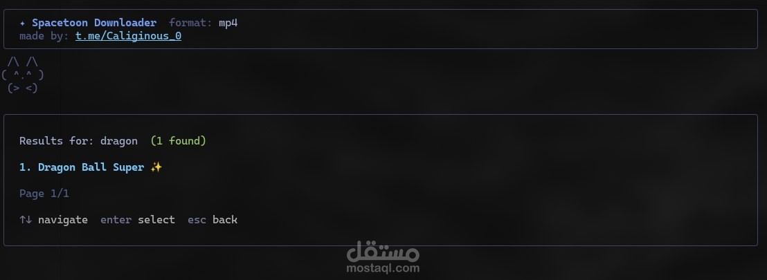 أداة تحميل فيديوهات لنظام الويندوز واللينكس