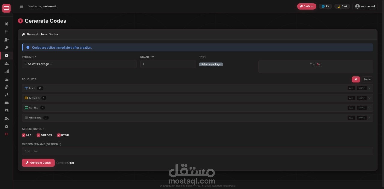 سيستيم ادارة مكتبة افلام ومسلسلات وقنوات لايف