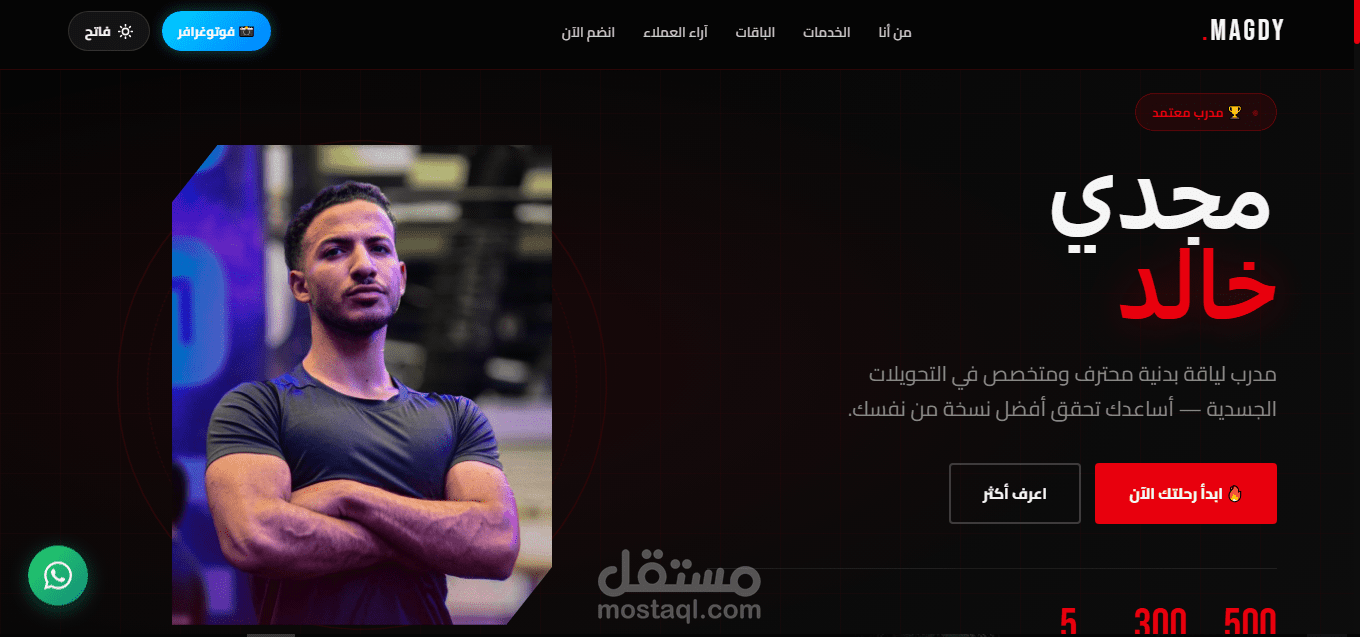 ويب سايت