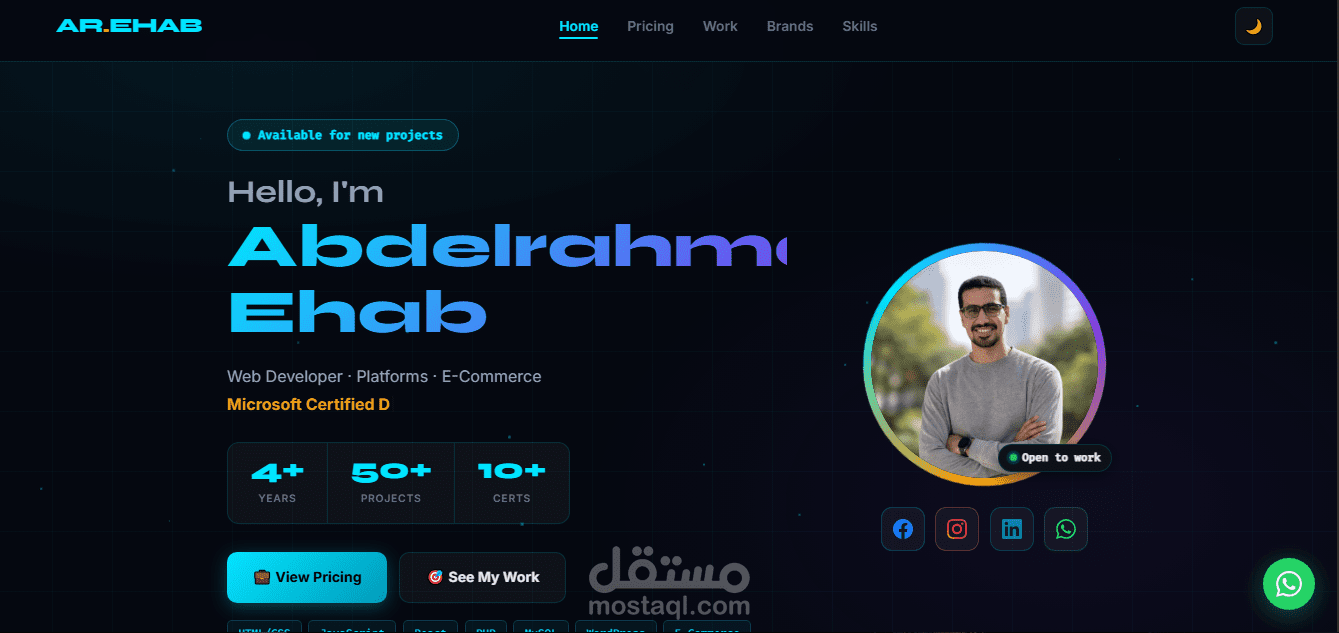 ويب سايت