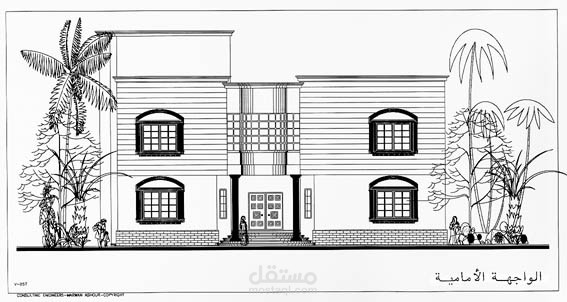 تصميم واجهات لفلة
