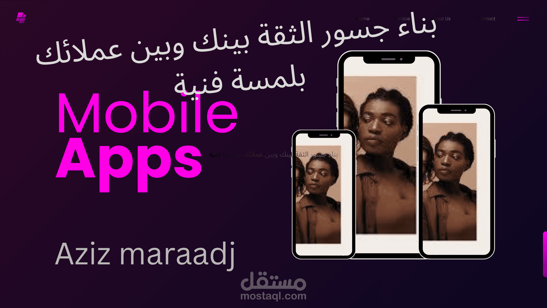 تصميم وبرمجة صفحة "اتصل بنا" احترافية ومتجاوبة