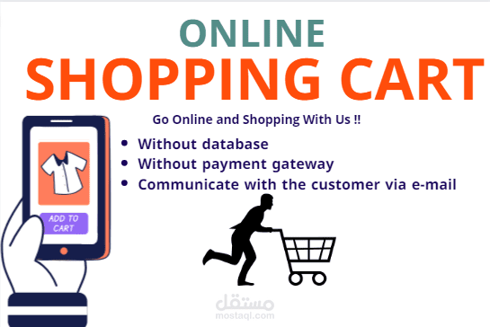 Shopping Cart