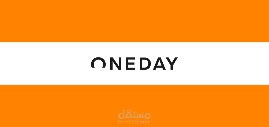 تصميم '' ONEDAY Aloe Vera Gel ''