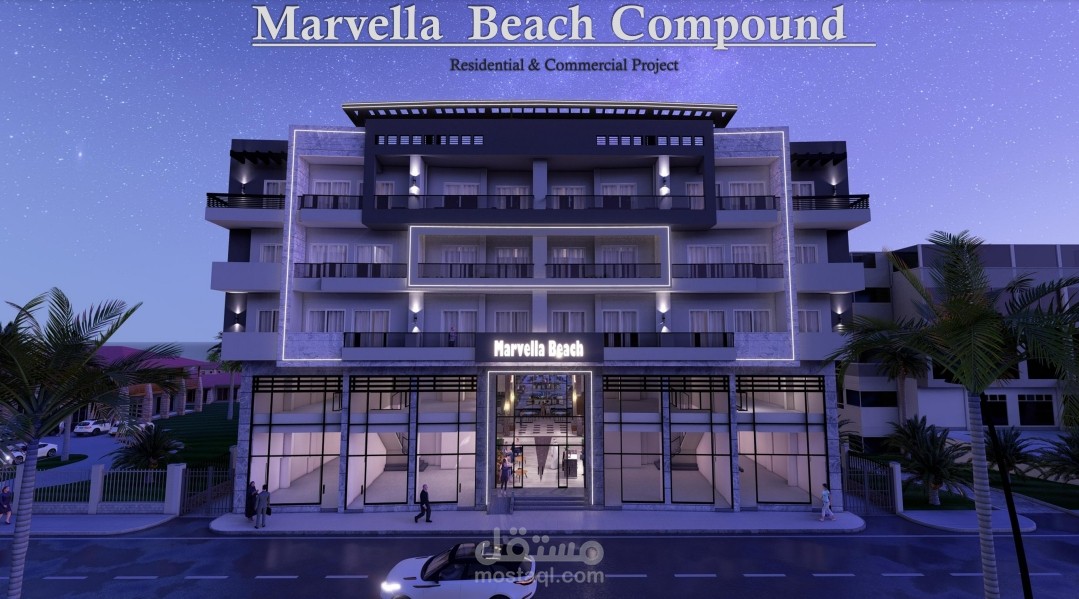 مشروع Marvella Beach كمباوند سكني تجاري متكامل