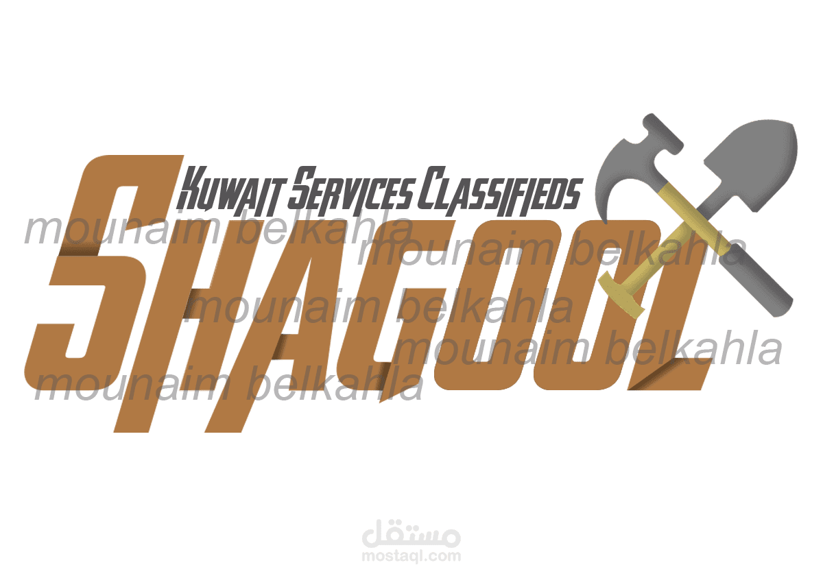 شعار شاغول معدل