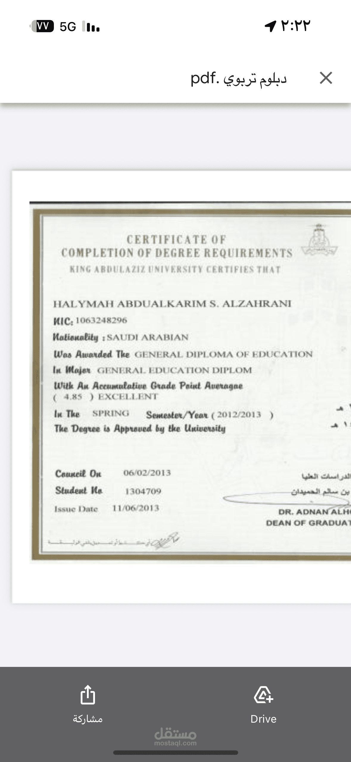 عمل معالجة احصائية وبناء مقاييس واستبانات للطلبه