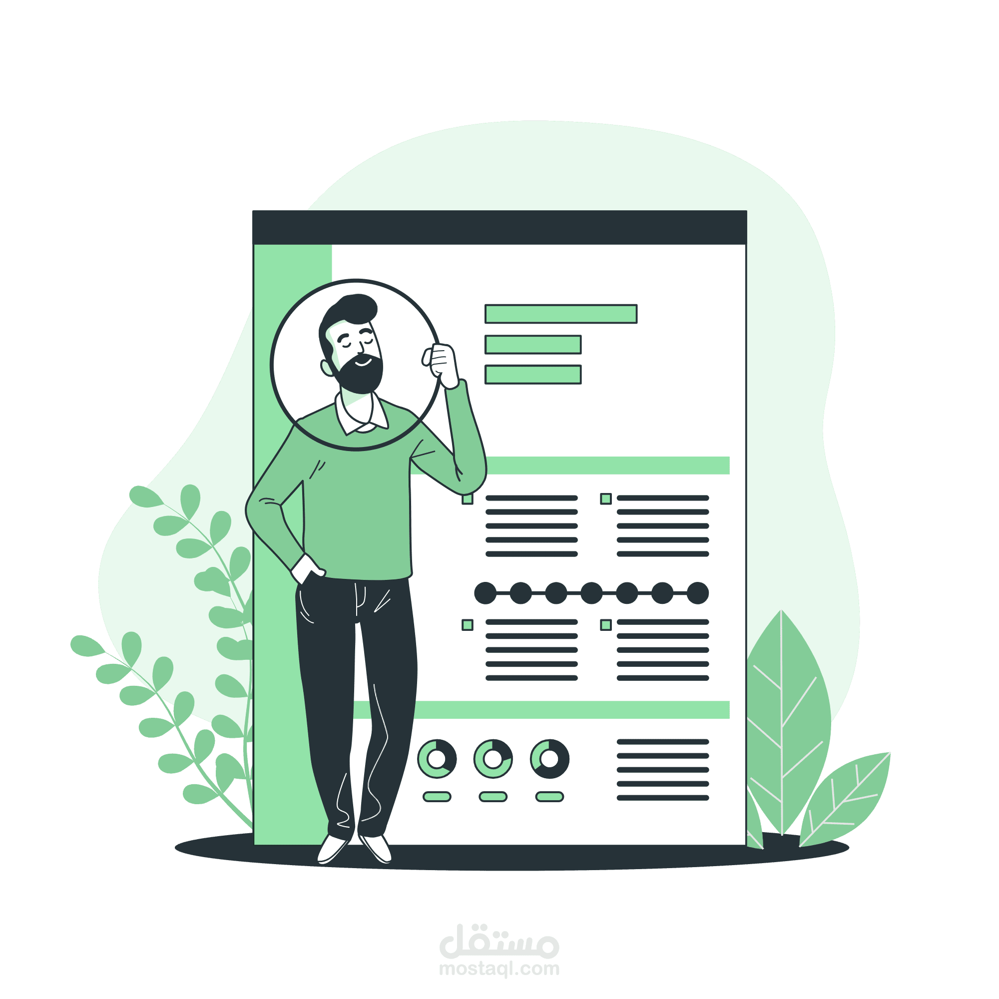 كتابة وتصميم سيرة ذاتية احترافية (CV)