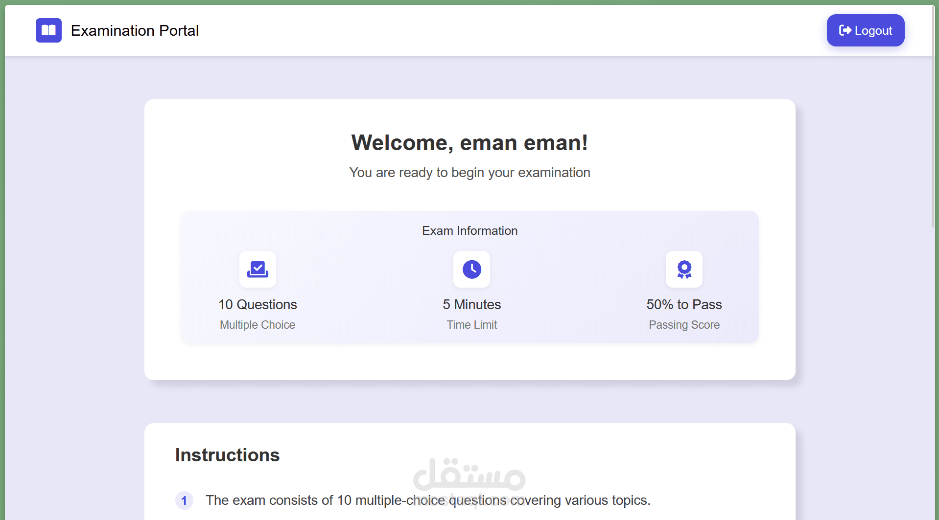 simple examination system