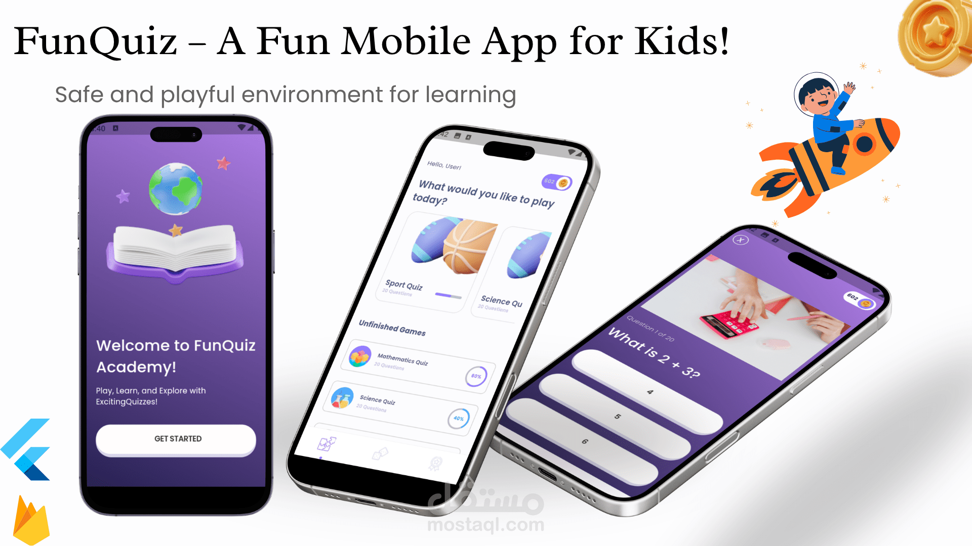 تطبيق FunQuiz – تطبيق تعليمي تفاعلي للأطفال