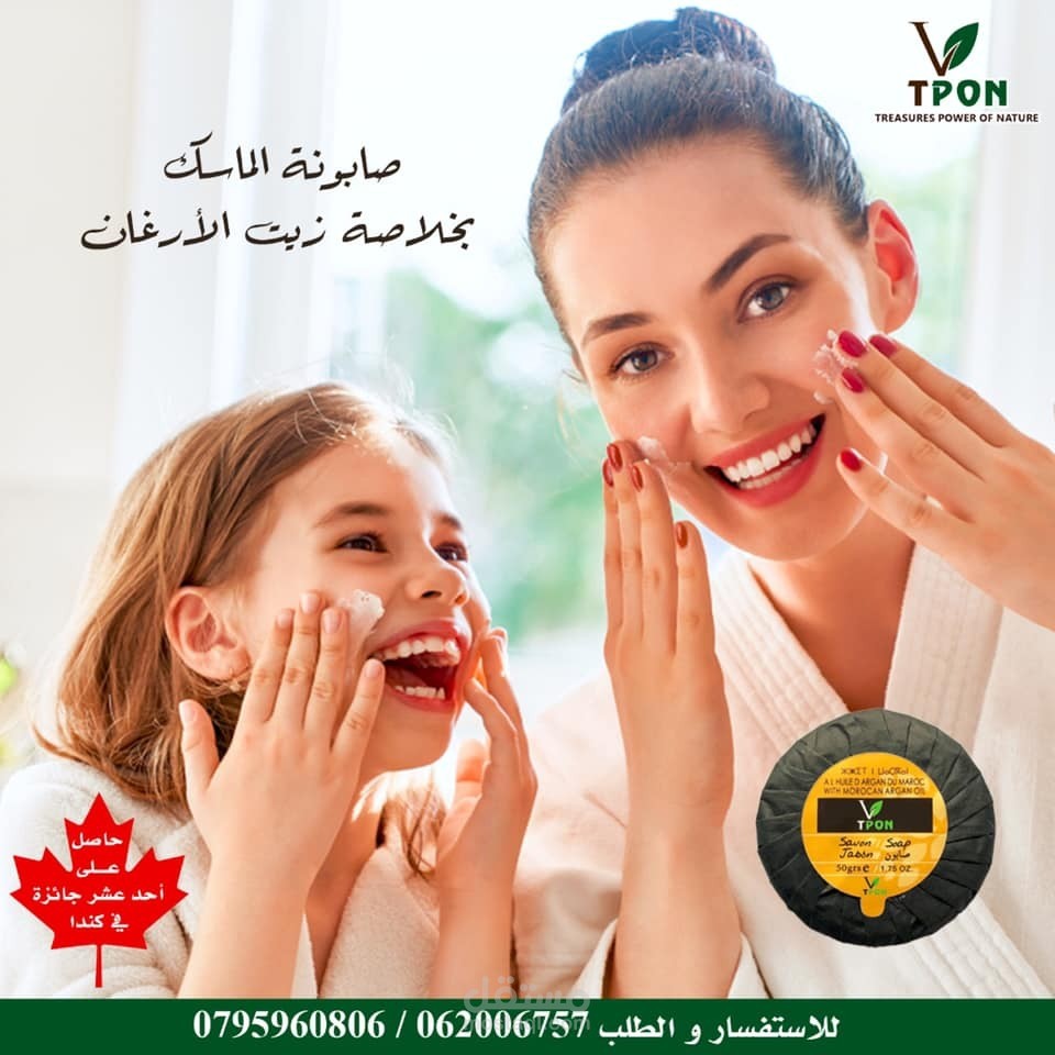 تصميمات لبعض صفحات السوشيال ميديا