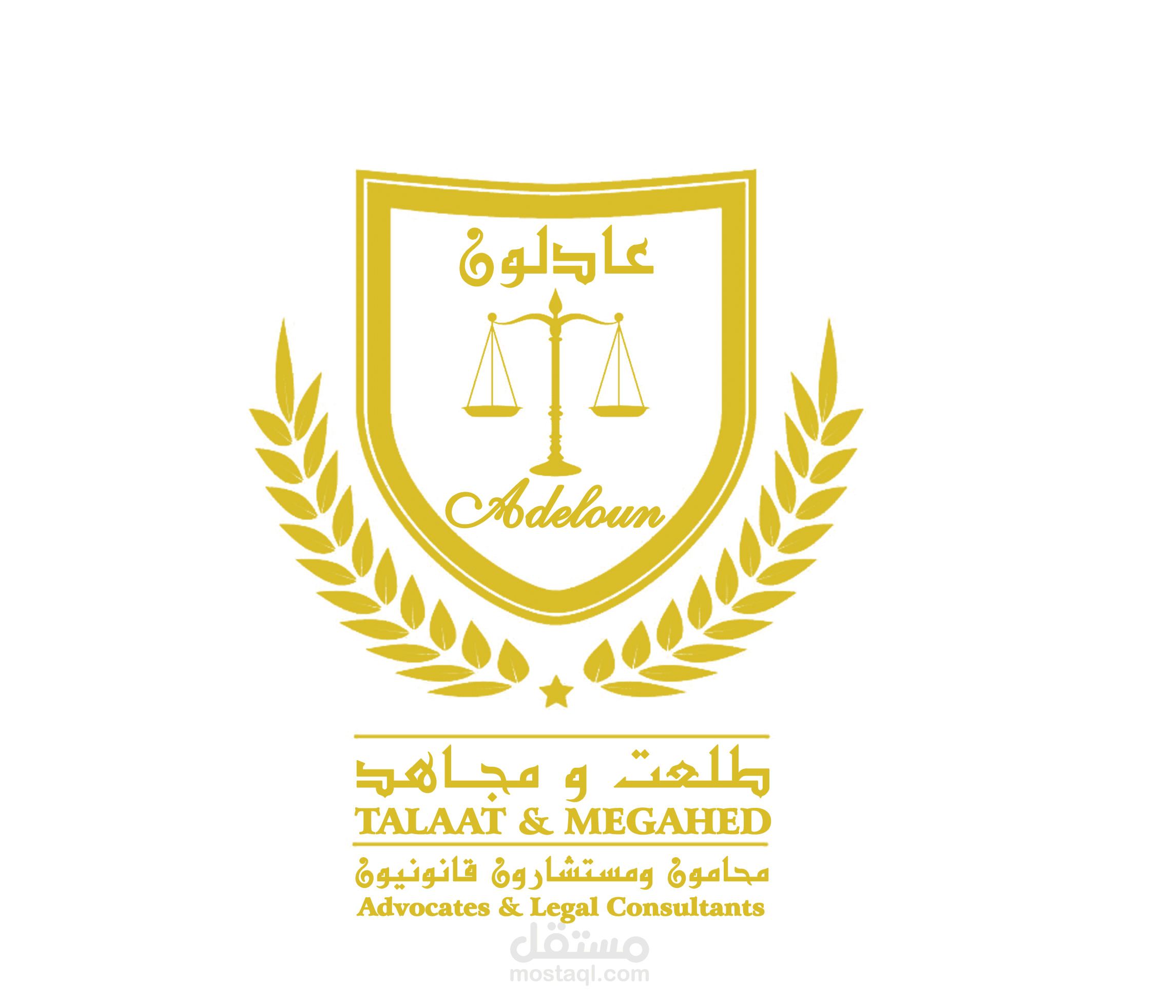 هوية بصرية لمكتب محاماة واستشارات قانونية