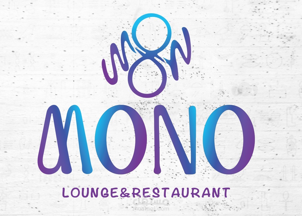 مشروع تصميم هوية بصرية ولوحات إضاءة نيون لمطعم ولاونج "مونو" اللبناني (MONO LOUNGE & RESTAURANT)