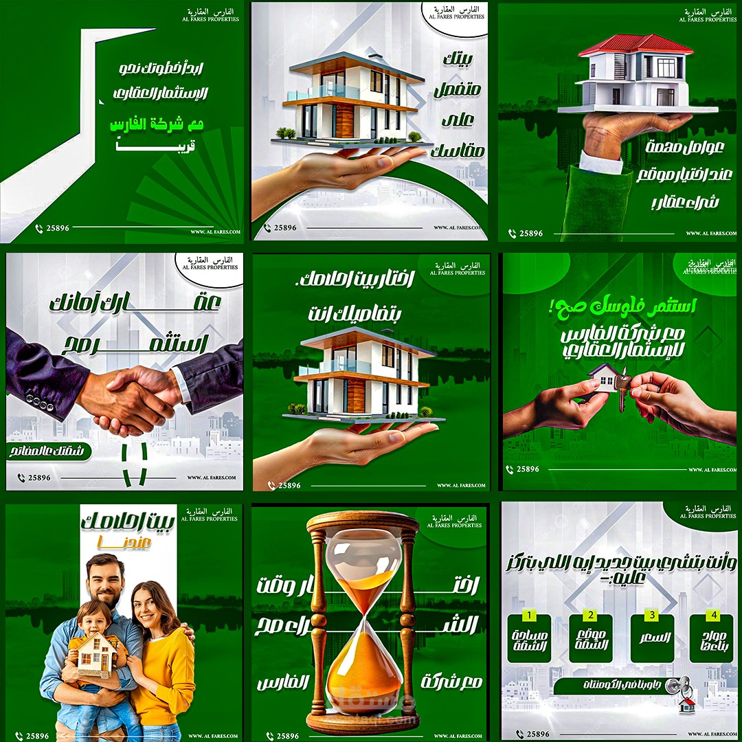 تصميم إعلانات عقارية مبتكرة تجذب العملاء وتحقق مبيعات