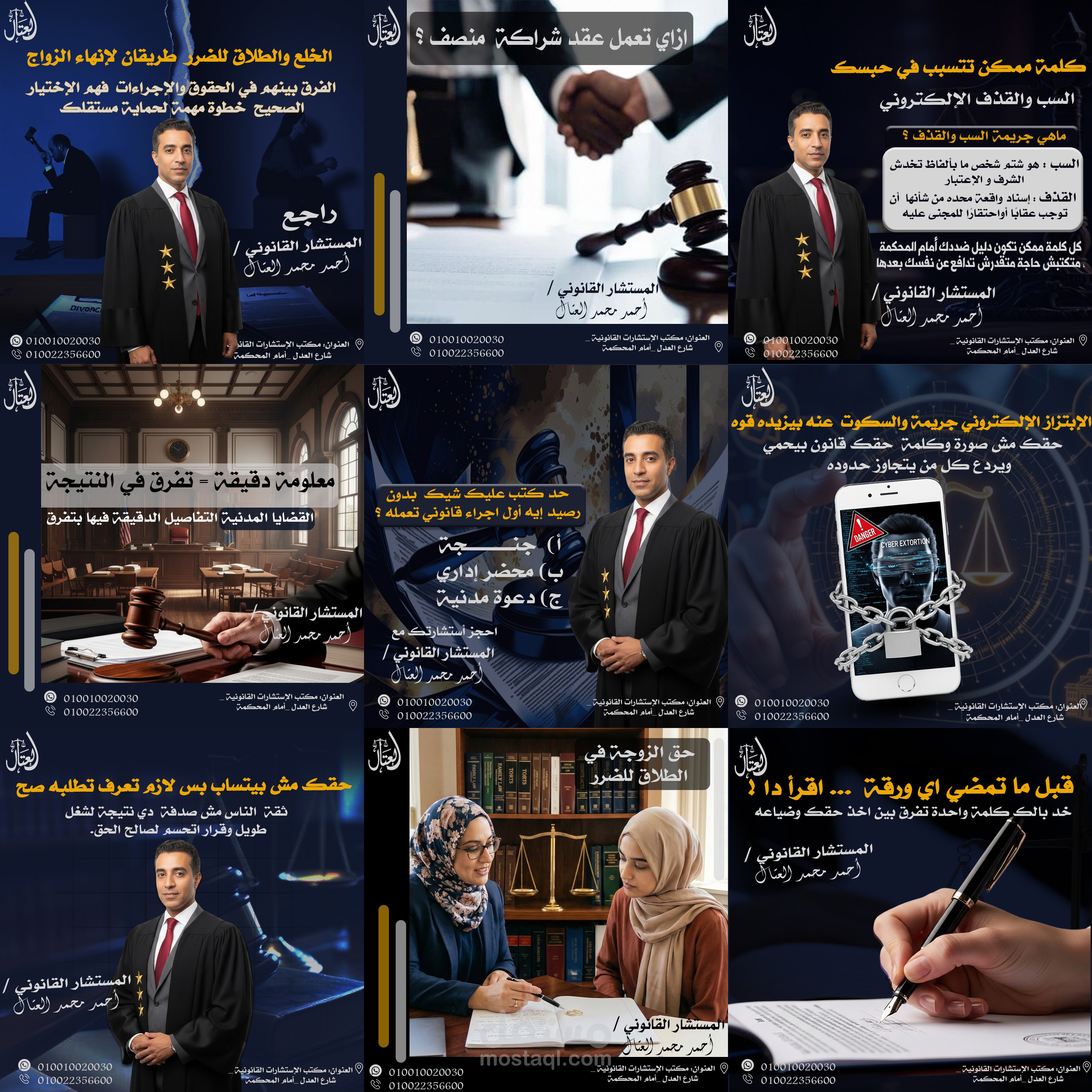 Legal Social Media Design | Professional Designs That Build Trust