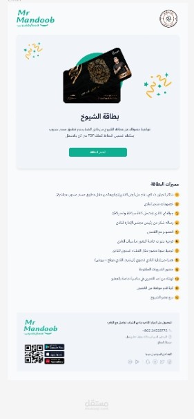 تحويل ملف فيجما (figma) إلى html و css متجاوب