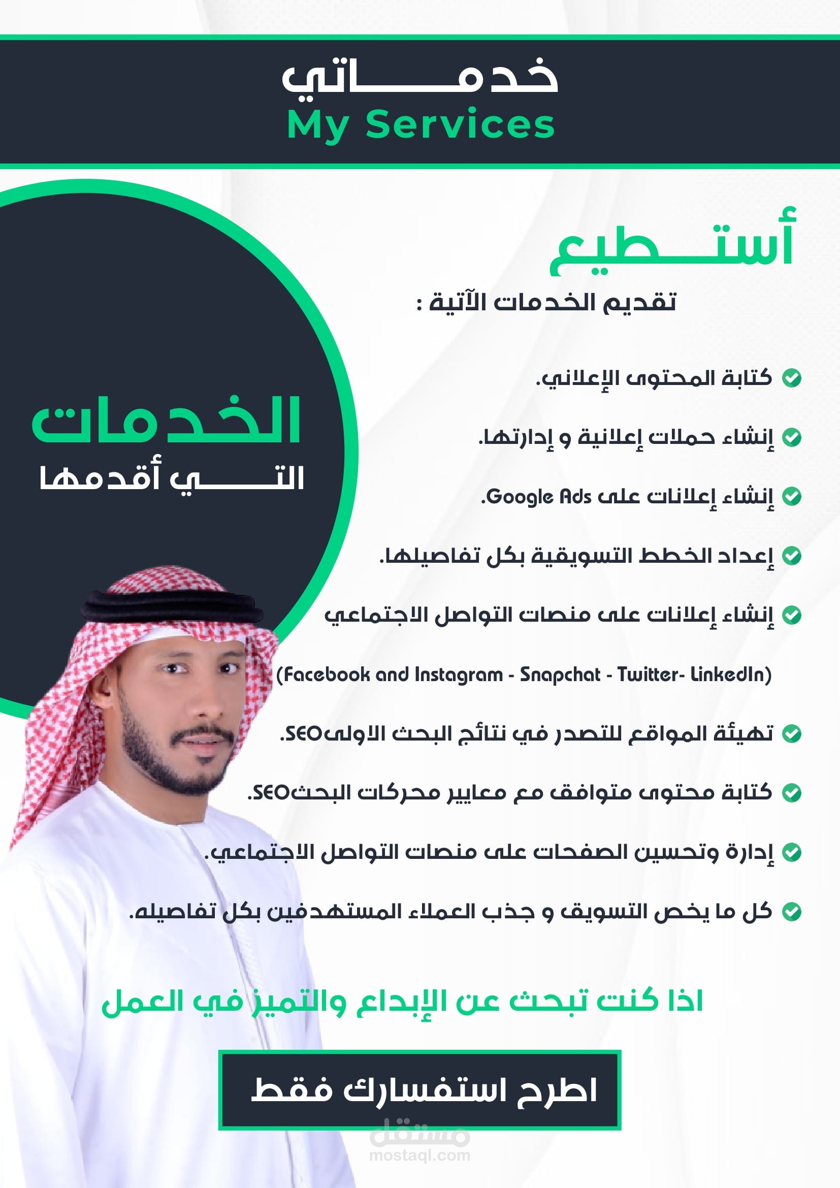 تحويل ملف pdf إلى صفحه هبوط ب HTML و CSS  مع زر عائم لسهولة الانتقال الى الواتساب