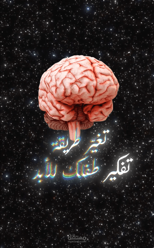 فيديو ريل لكتاب