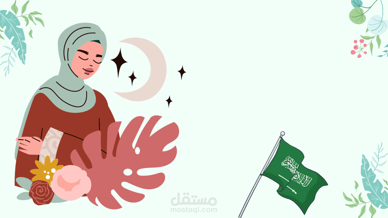 نموذج بريزنتيشن - عرض تقديمي
