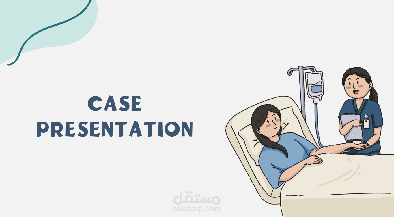 دراسة حالة شاملة: تقييم الصحة وخطط الرعاية التمريضية لمريضة بعد الجراحة
