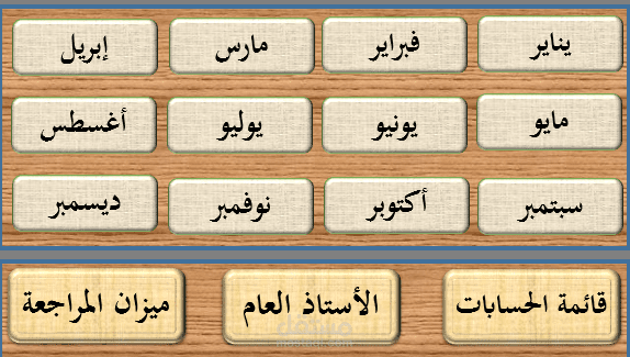 دورة مستندية علي EXCEL