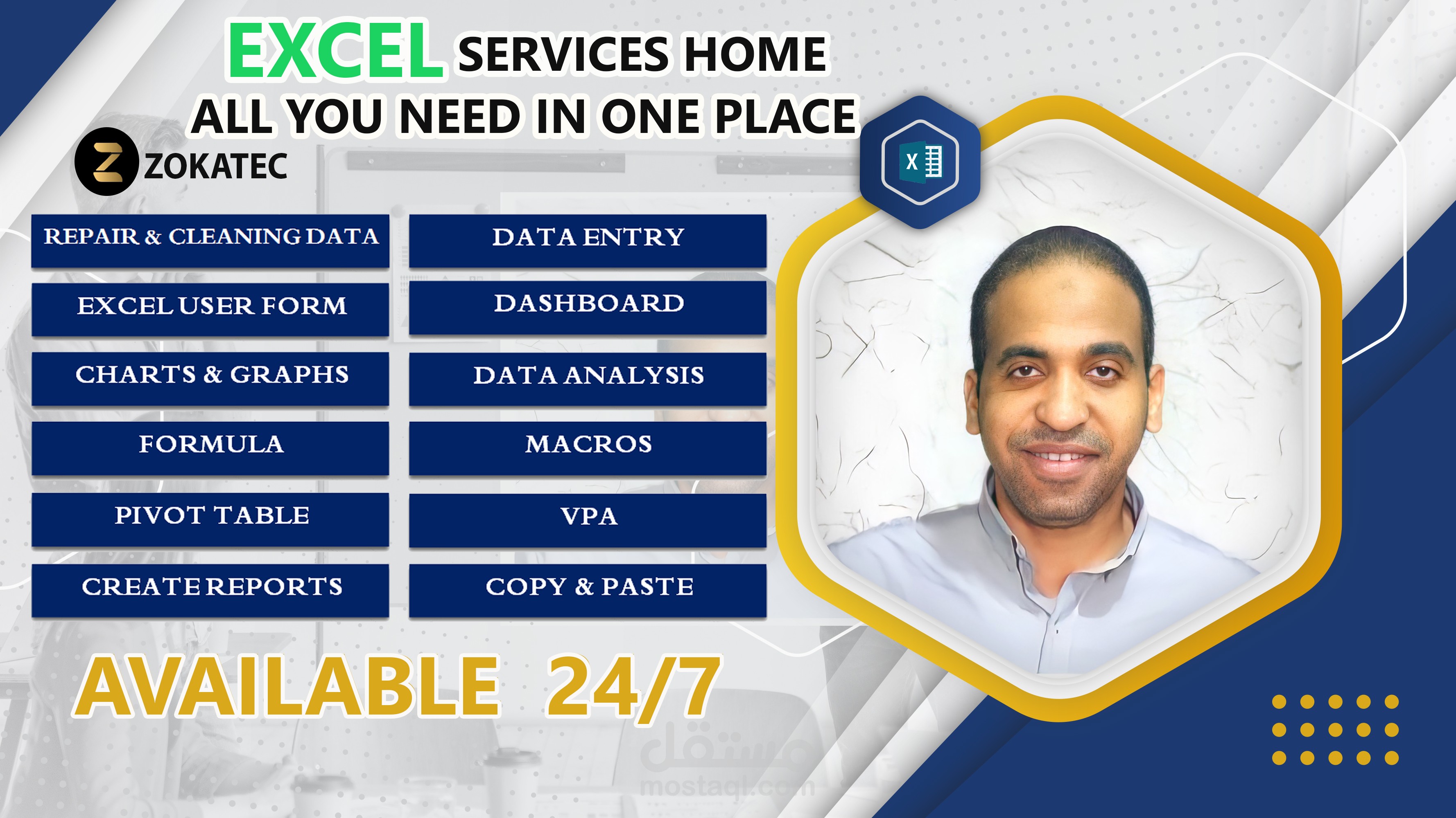 برنامج جاهز علي Excel  لمركز صيانة سيارات