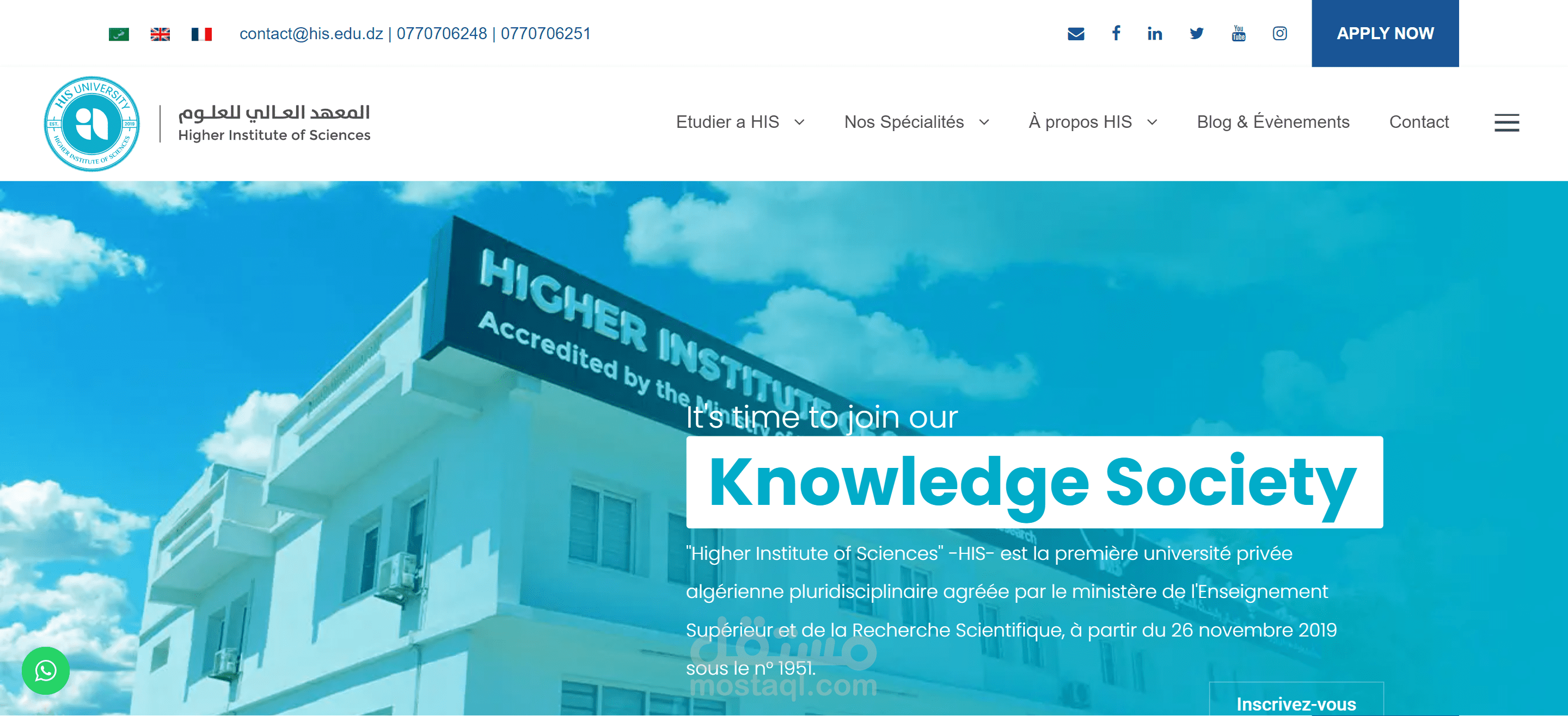 إنجاز موقع تعريفي لأول جامعة خاصة في الجزائر HIS