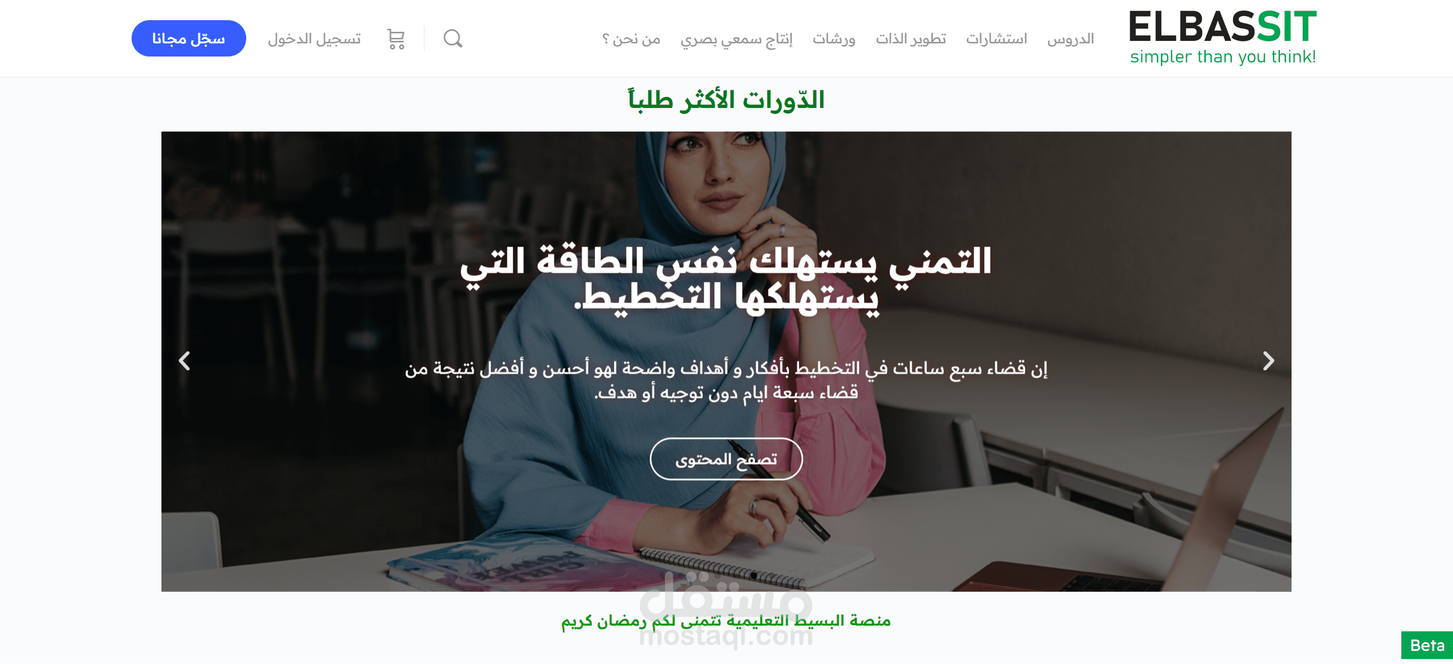 إنجاز موقع تعليم اللغة الإنجليزية للأطفال