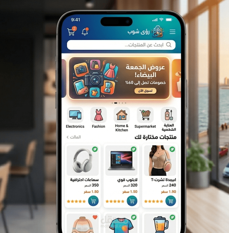 متجر يبيع منتجان للبائعين