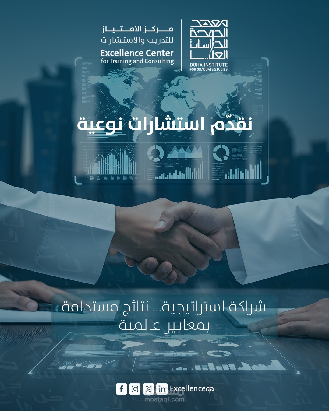بوستات سوشيال ميديا