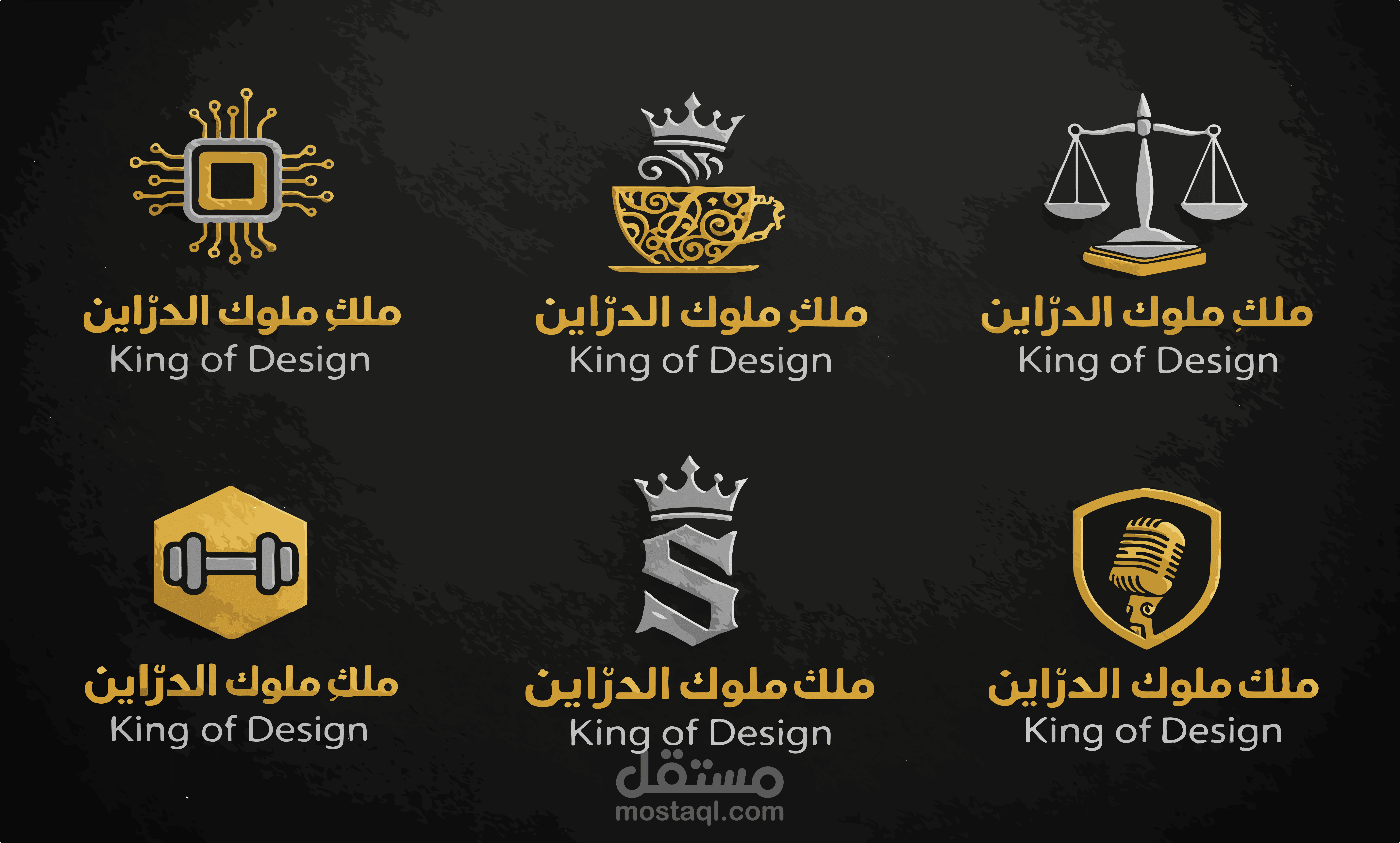King of Design logo