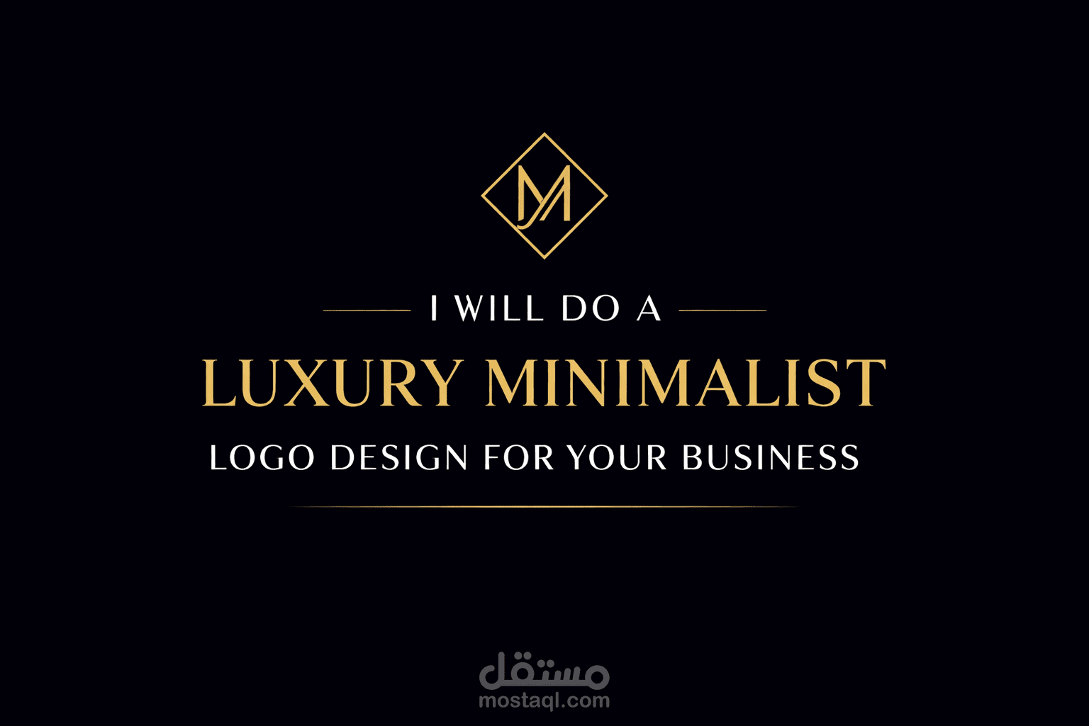 تصميم شعار فاخر وبسيط (Minimalist) للأعمال التجارية.