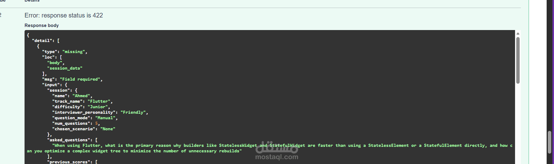دمج نماذج الذكاء الاصطناعي (LLMs) لمعالجة البيانات وتحليل النصوص