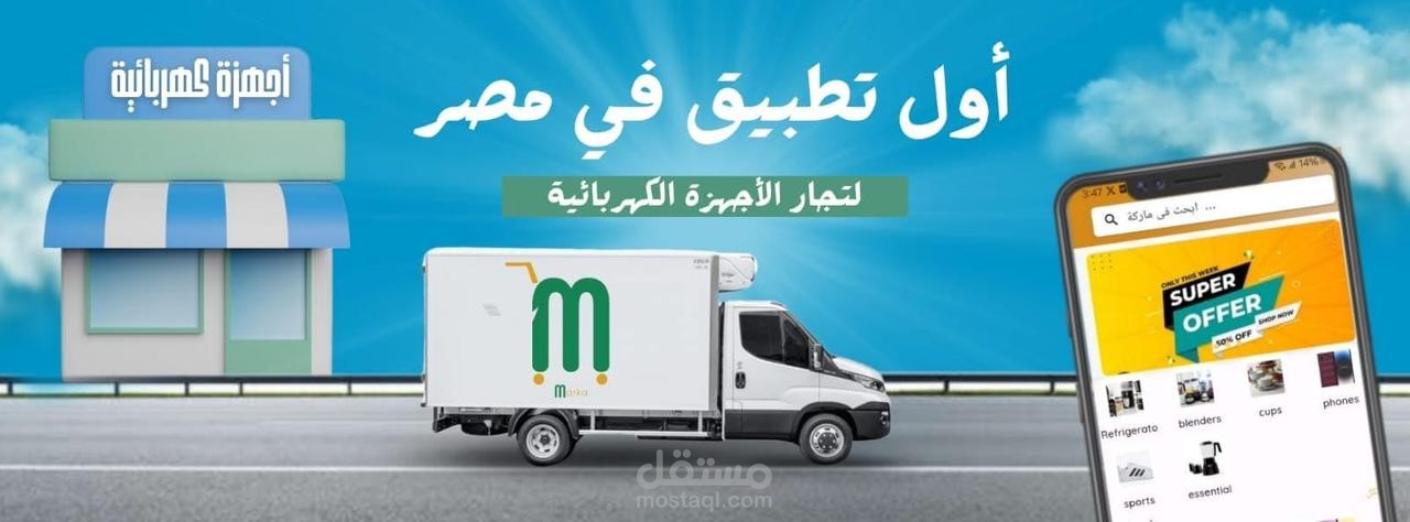 Markastartup.com
