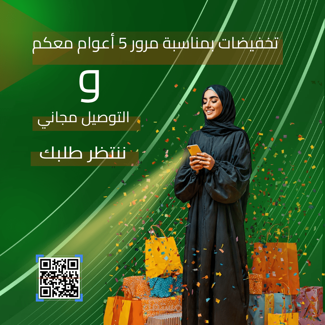 تصميم إعلانات سوشيال ميديا