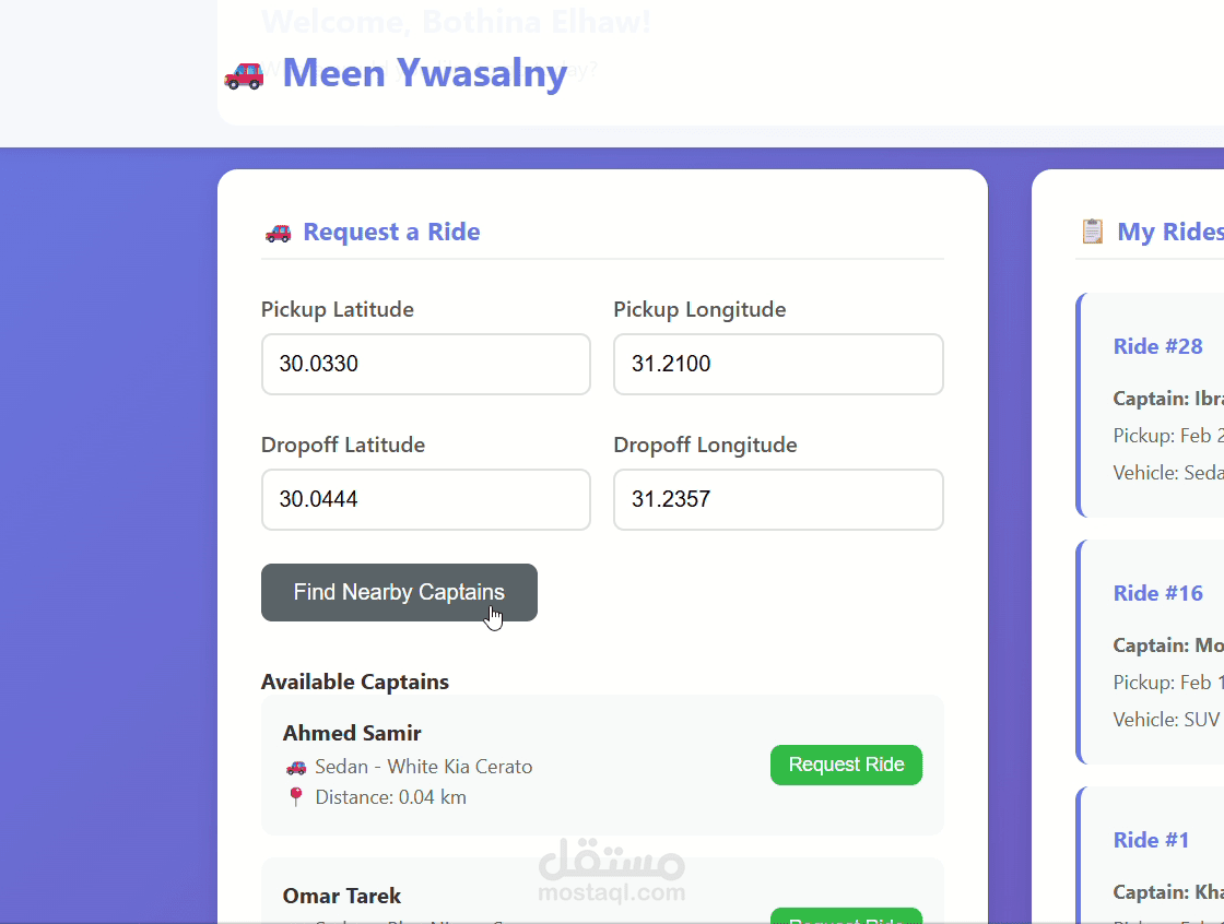 Meen Ywasalny Riding App