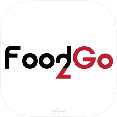 نظام إدارة وتطبيقات مطاعم – Food2Go